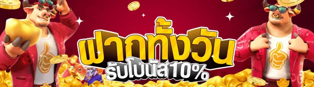pgzeedgame