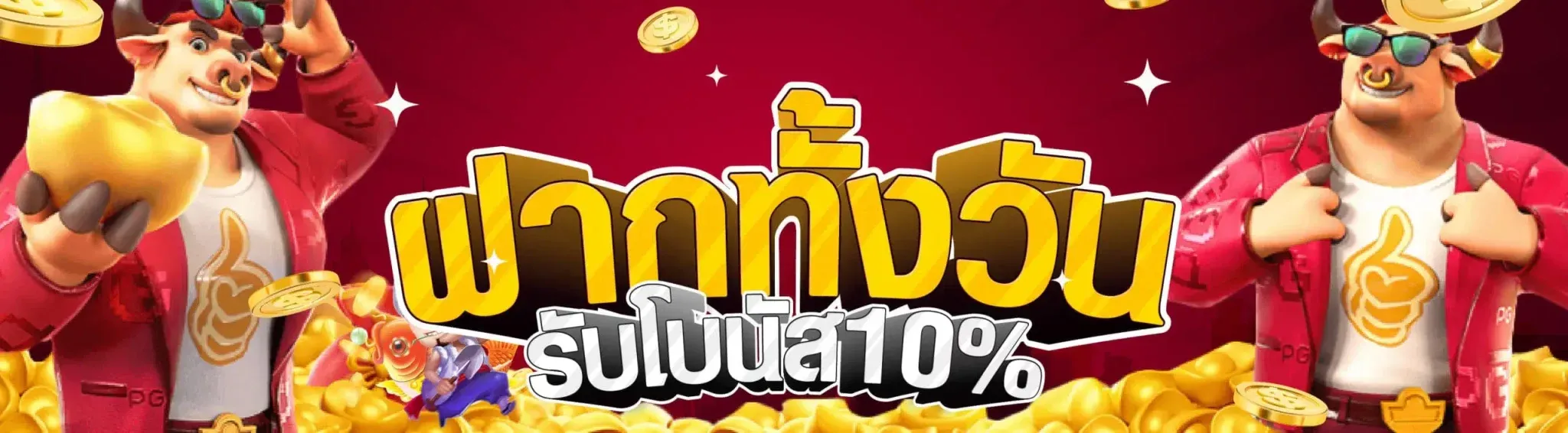 pgzeedgame