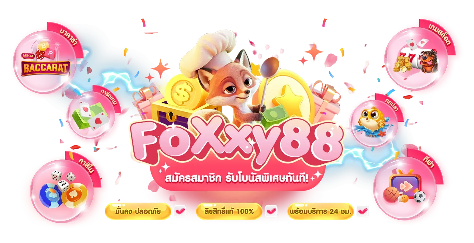 foxxy88